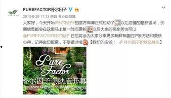 看网红吃瓜软件哪个好一点,揭秘哪个平台更胜一筹  第3张